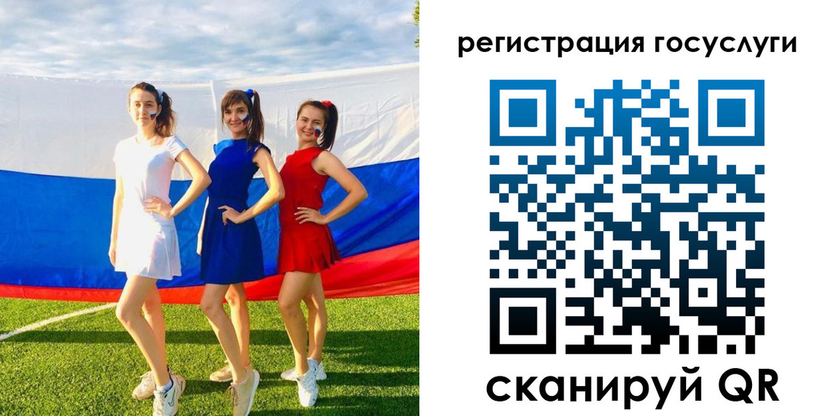 временная регистрация 2025 в Амурске